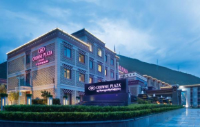 Crowne Plaza Yading, an IHG Hotel